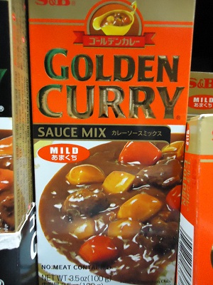 S&B Golden Curry sauce mix Mild - Click Image to Close