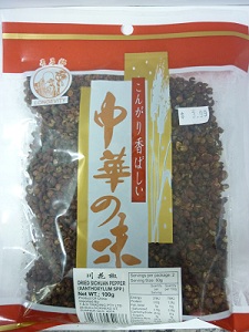 Dried Sichuan Pepper